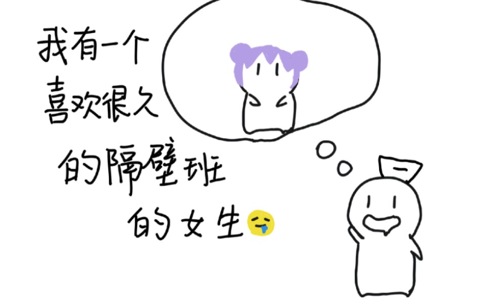 【向晚】小碗与小晚(4)哔哩哔哩bilibili