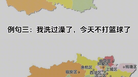 都说“豫杭”,杭州话真的像河南话吗?展示了杭州话和河南话的词汇对比哔哩哔哩bilibili