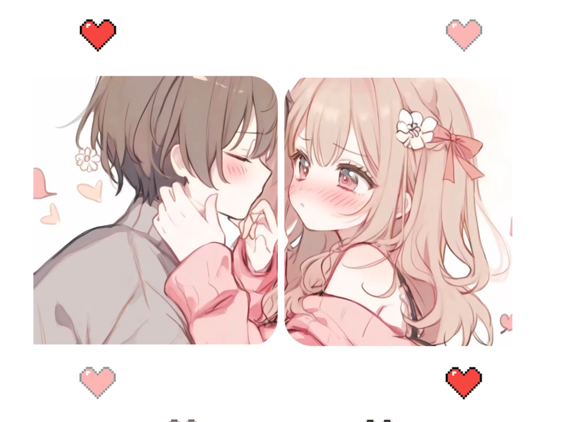 亲亲情头来了#吻情头#情头