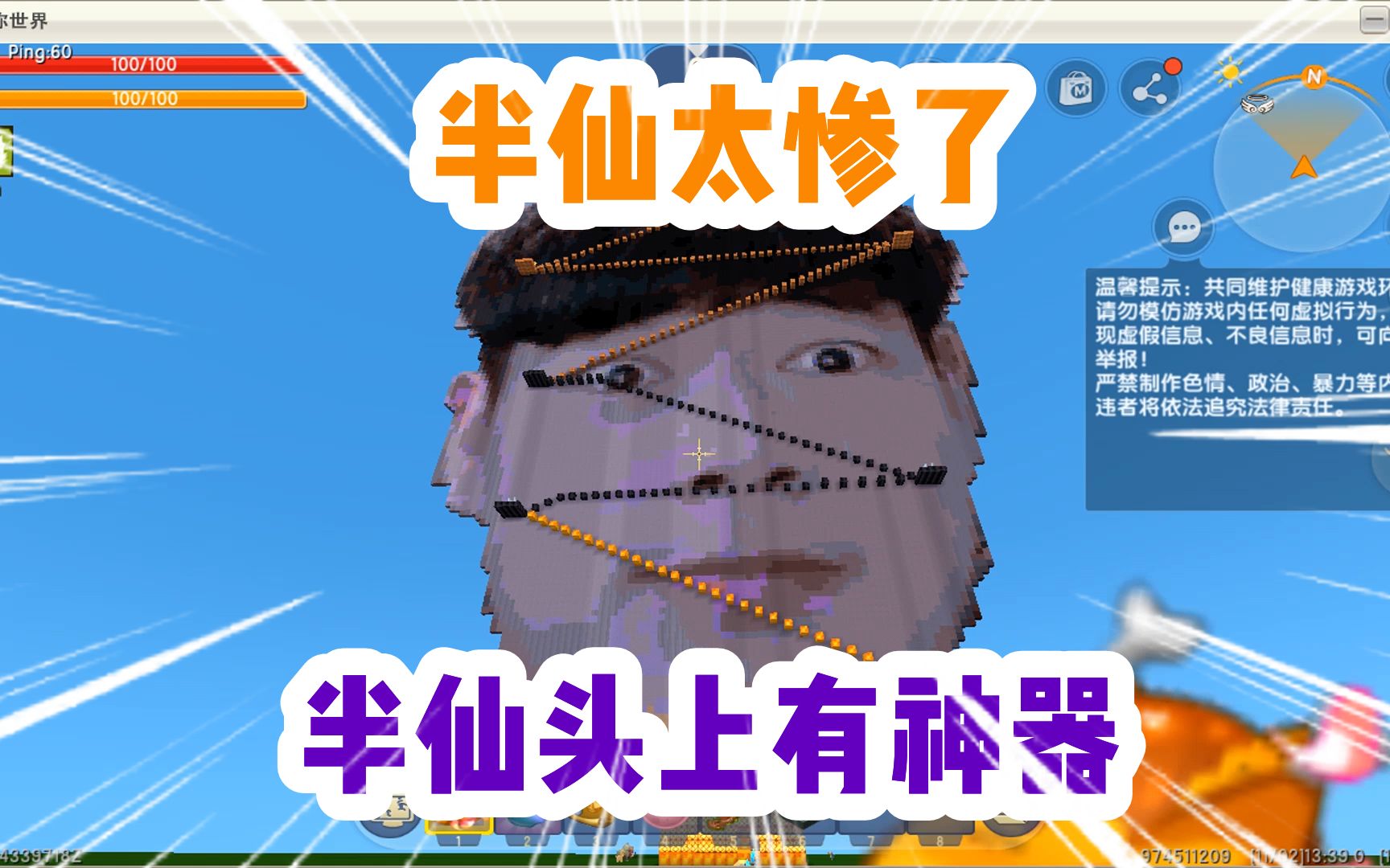 迷你世界:半仙头上有神器!小伙伴对半仙太狠了!大木挡都挡不住