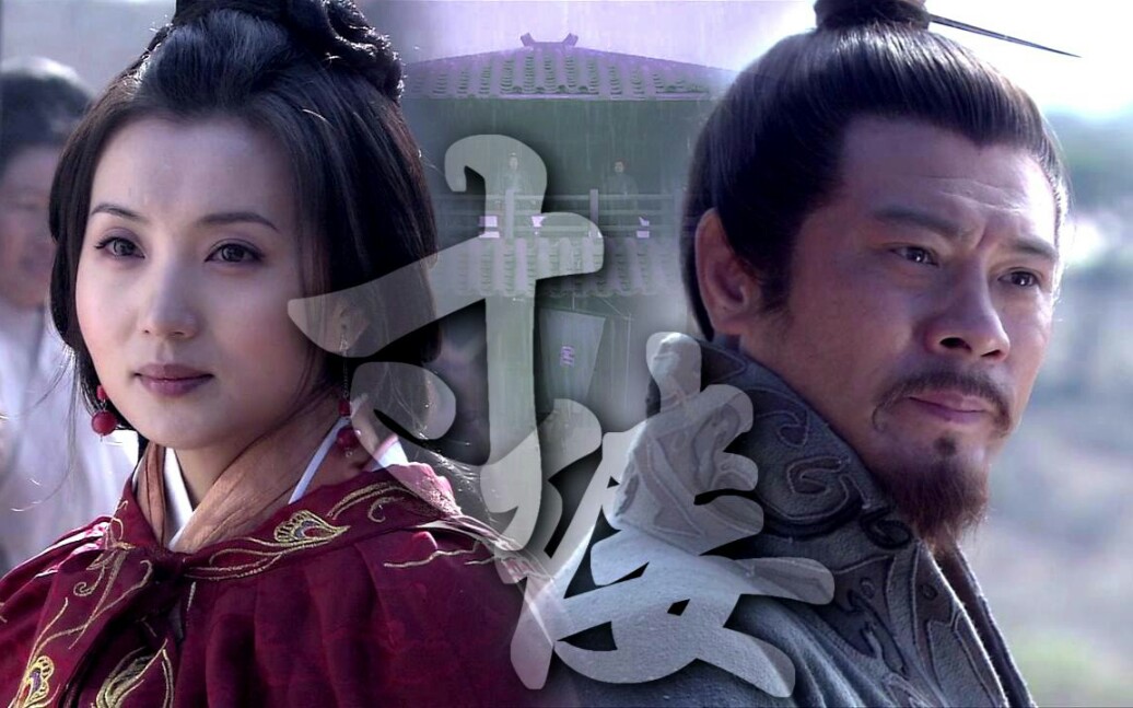 【新三国】吕布|貂蝉|陈宫 · 寸缕