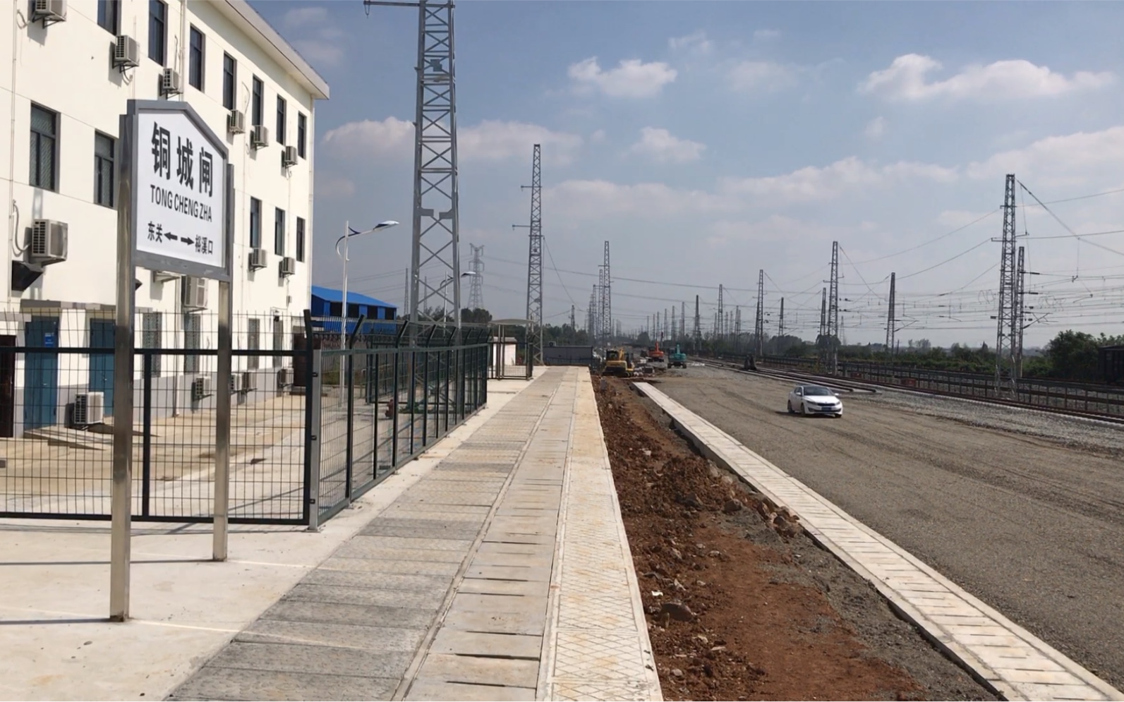 探访马鞍山郑蒲港专用线铁路起点铜城闸站