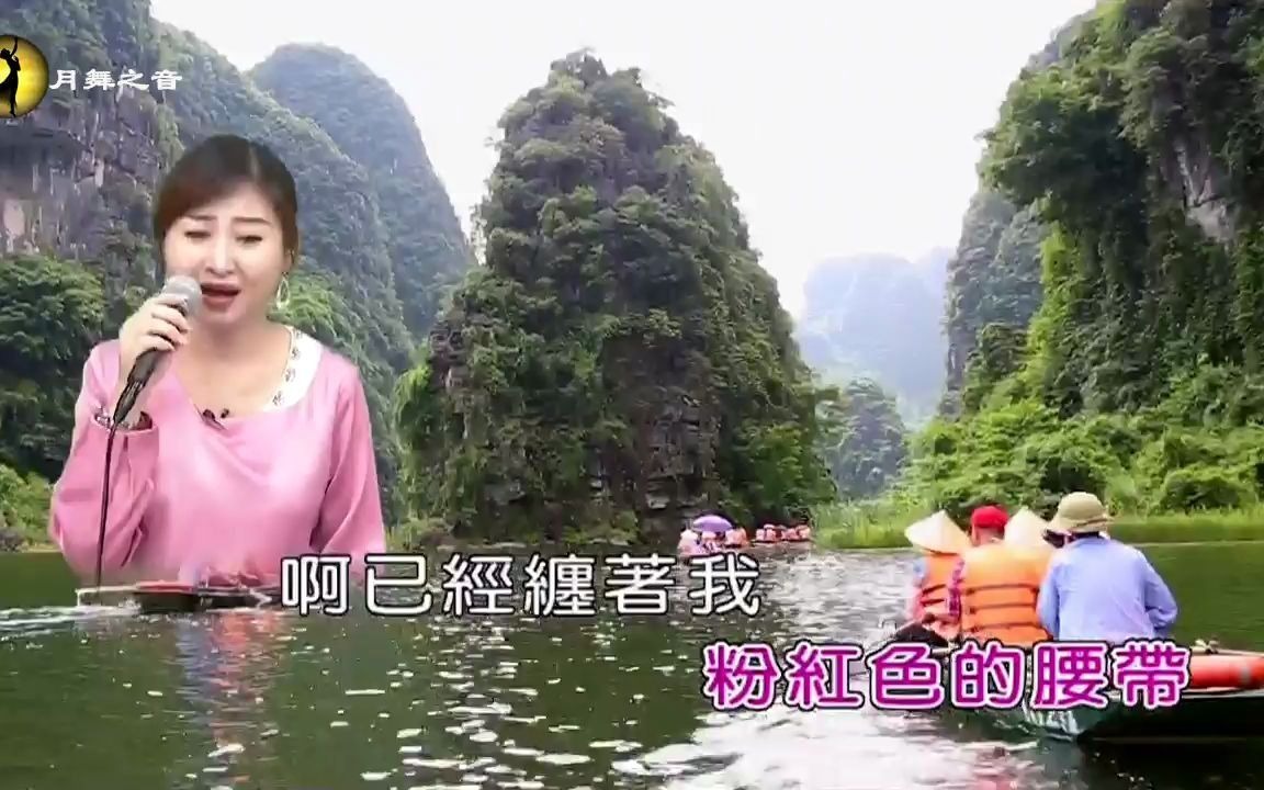 [图]翻唱闽南歌曲 粉红色的腰带