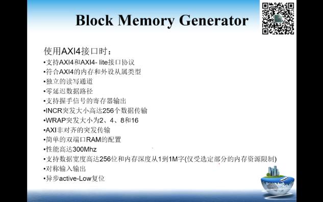 FPGA IP之Block Memory Generator AXI模式的使用及仿真哔哩哔哩bilibili