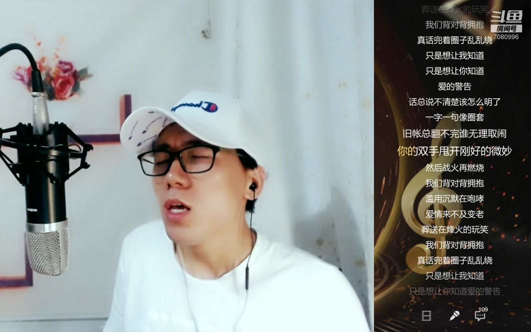 【陶醉哥】背对背拥抱 cover林俊杰