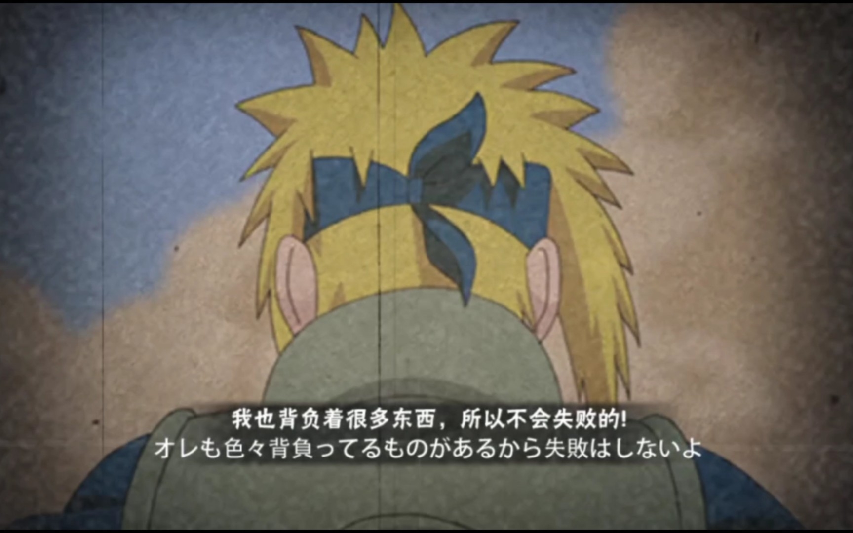 (火影忍者手游)青年水门