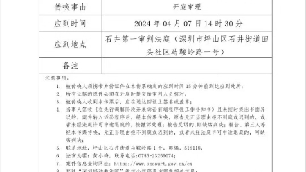 现在的网贷银行与催收得治一治,看吧赔了18万.有网贷逾期的可以与我联系,哔哩哔哩bilibili