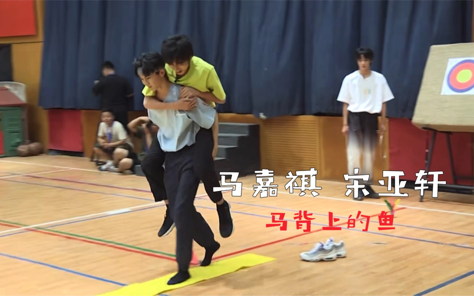 马嘉祺 宋亚轩 /马背上的鱼长大了 可以保护马了