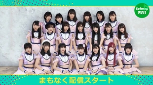 アイドルカレッジ トーク配信 Line Live ソフマップ Live 08 06 06 哔哩哔哩 つロ 干杯 Bilibili