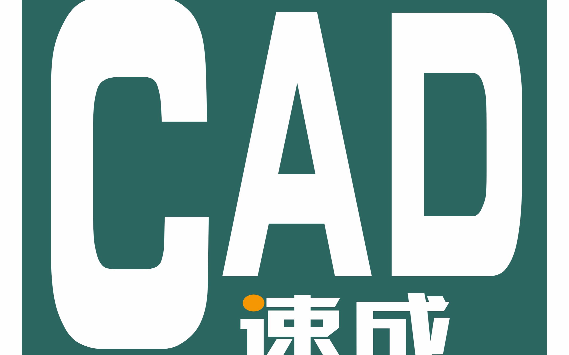 零基础自学CAD石材家具家装初级案例01哔哩哔哩bilibili