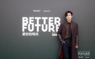 Descargar video: 【王晰】「BETTER FUTURE更好的明天」影像艺术展花絮一则