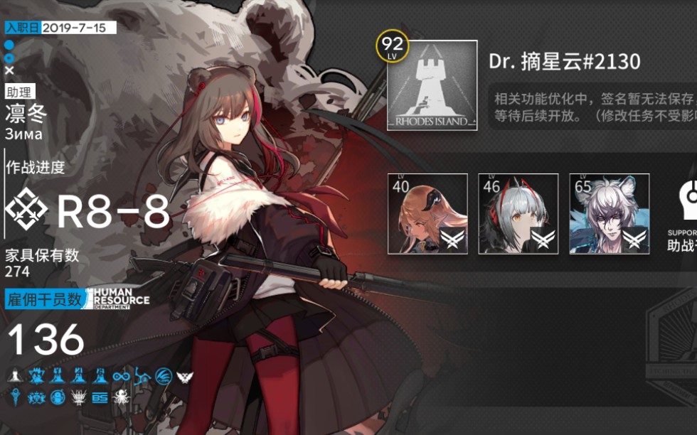 【明日方舟 监狱风云】mb-8银灰单核低星可脚抄作业