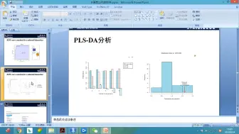 下载视频: 【搬运自用】R语言与代谢组学（下）metaboanalysis使用