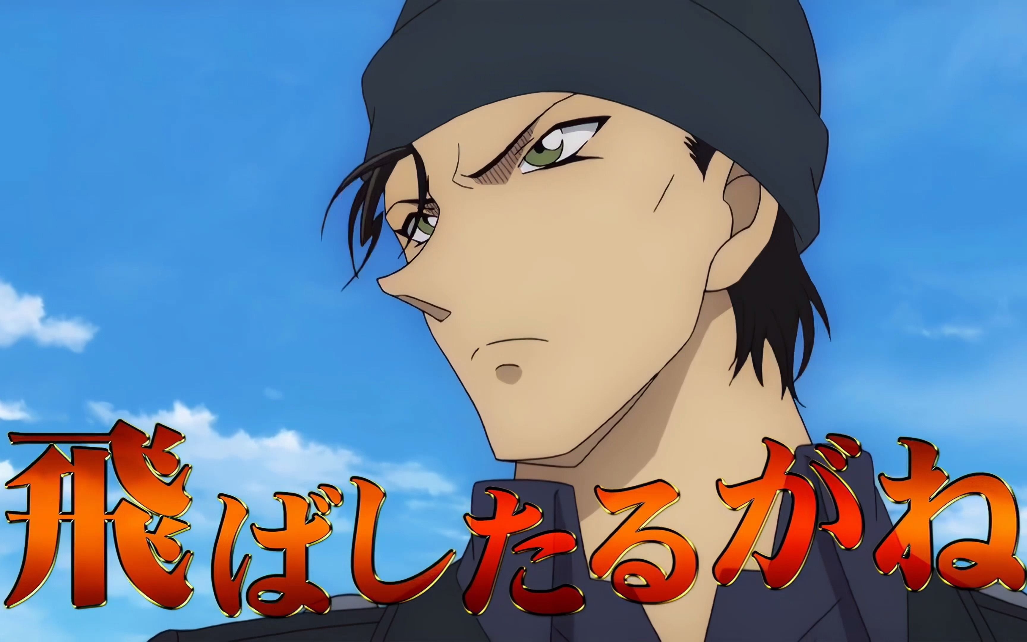 [4k 120fps]绯色的子弹 名古屋弁特報