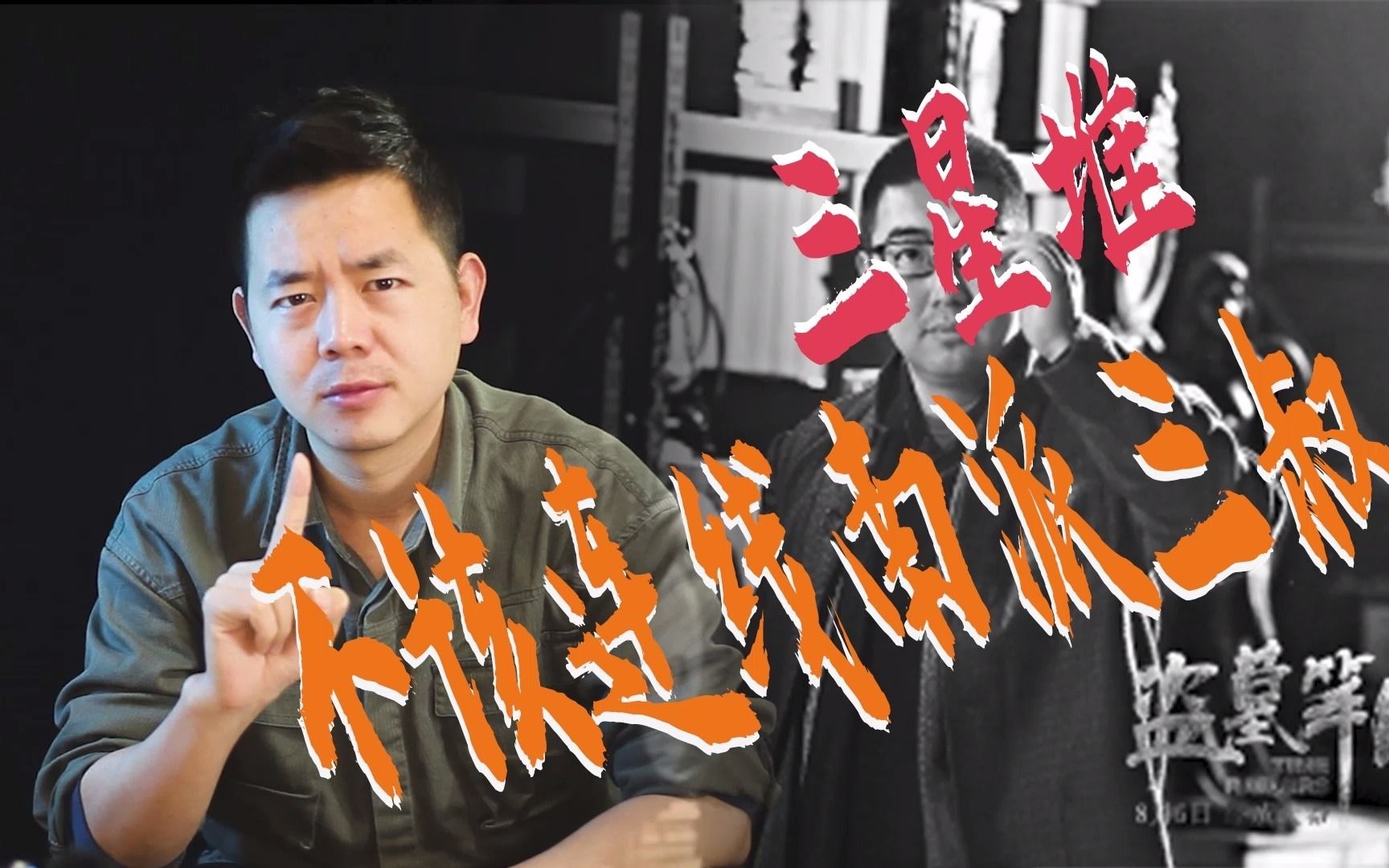 三星堆考古直播连线南派三叔,惹怒考古圈