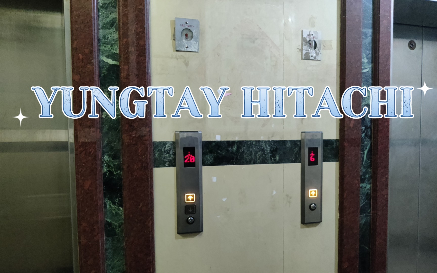 补档闽江南岸的风景线福州太平洋城永大日立电梯