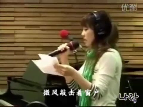 [图]【金泰妍】星 （美女的烦恼/丑女大翻身ost) 电台live 自制中文字幕