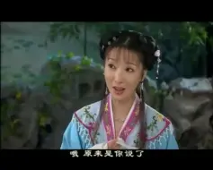 Download Video: 【越剧】《红楼梦》钱惠丽 单仰萍 张咏梅 电影戏曲艺术片