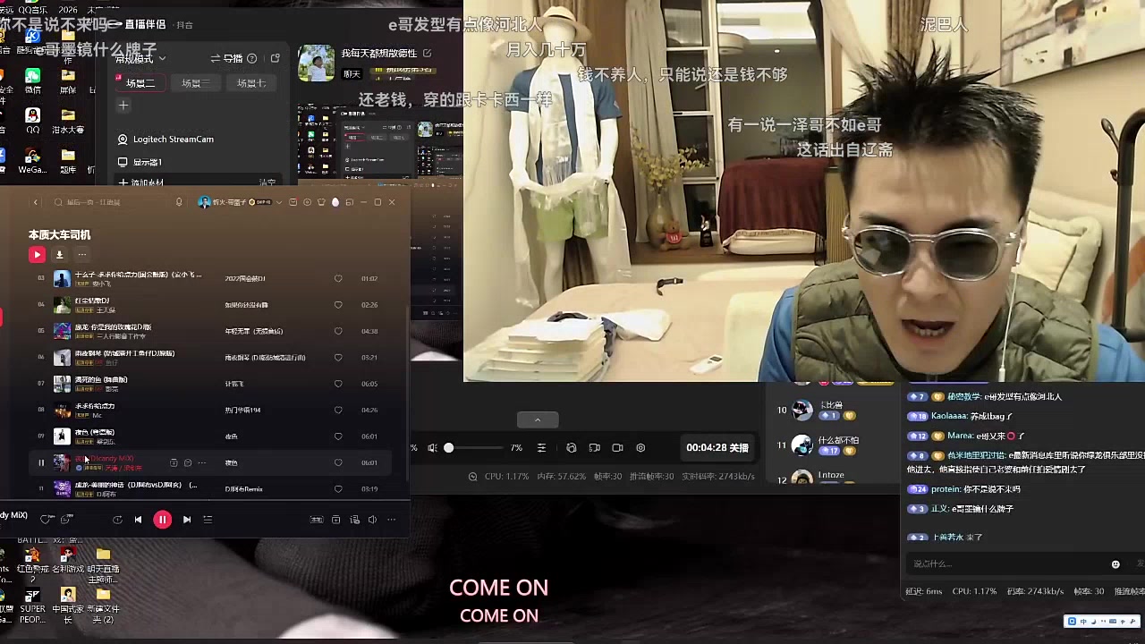 无锡往事录播：《我每天都想散德性》2026/10/30高清弹幕版直播回放