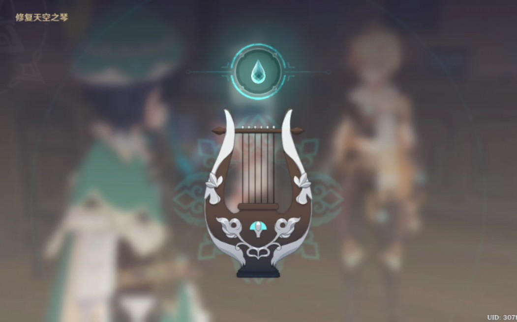 lg g6 最卡的821 原神开荒 6 温迪与天空之琴