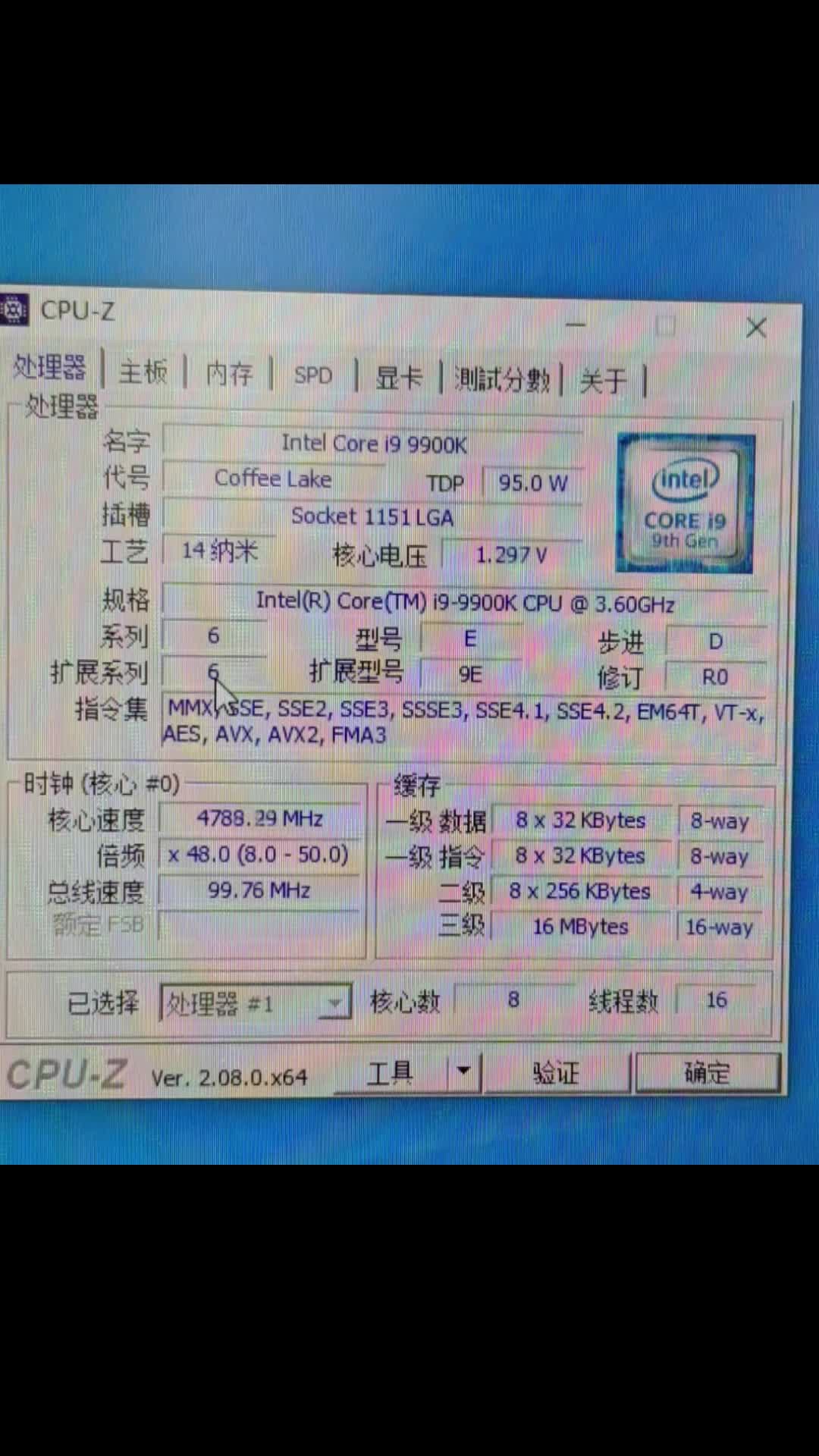 INTEL CORE I9-9900K默频状态下性能参数和CPU-Z测试得分。感谢粉丝“wangmch”提供测试视频!