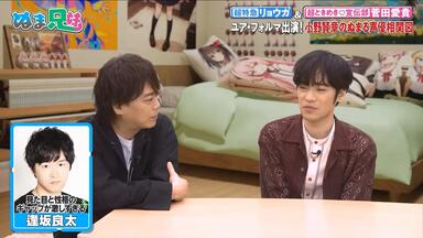 AD-LIVE 2022」Blu-ray&DVD vol.2（逢坂良太・森久保祥太郎・陳
