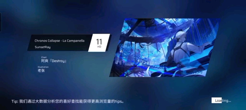 [图]【逆天5x版】Chronos Collapse - La Campanella (phigros HD Lv.11)