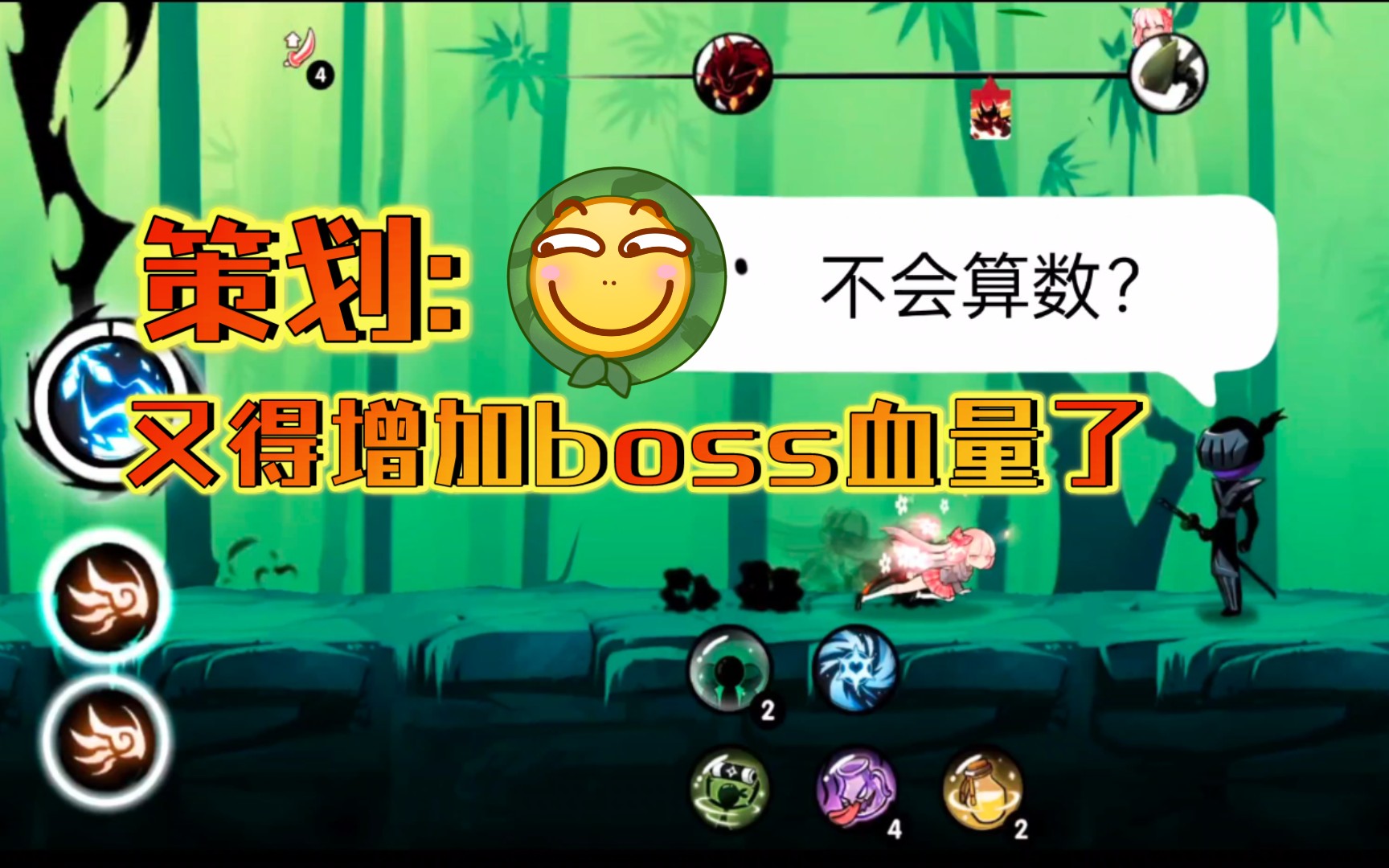 【推荐/taptap头目】天元翠竹林,绯斩ⷩ‡Ž兽之王,忍者必须死3哔哩哔哩bilibili