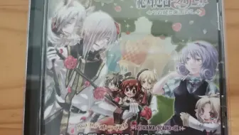 絶対迷宮グリム 七つの鍵と楽園の乙女 ディレクターズカット版アニメイト特典ドラマcd グリム温泉へいらっしゃい 哔哩哔哩 Bilibili 絶対迷宮グリム 七つの鍵と楽園の乙女 ディレクターズカット版アニメイト特典ドラマcd グリム温泉へいらっしゃい 哔哩哔哩 Bilibili