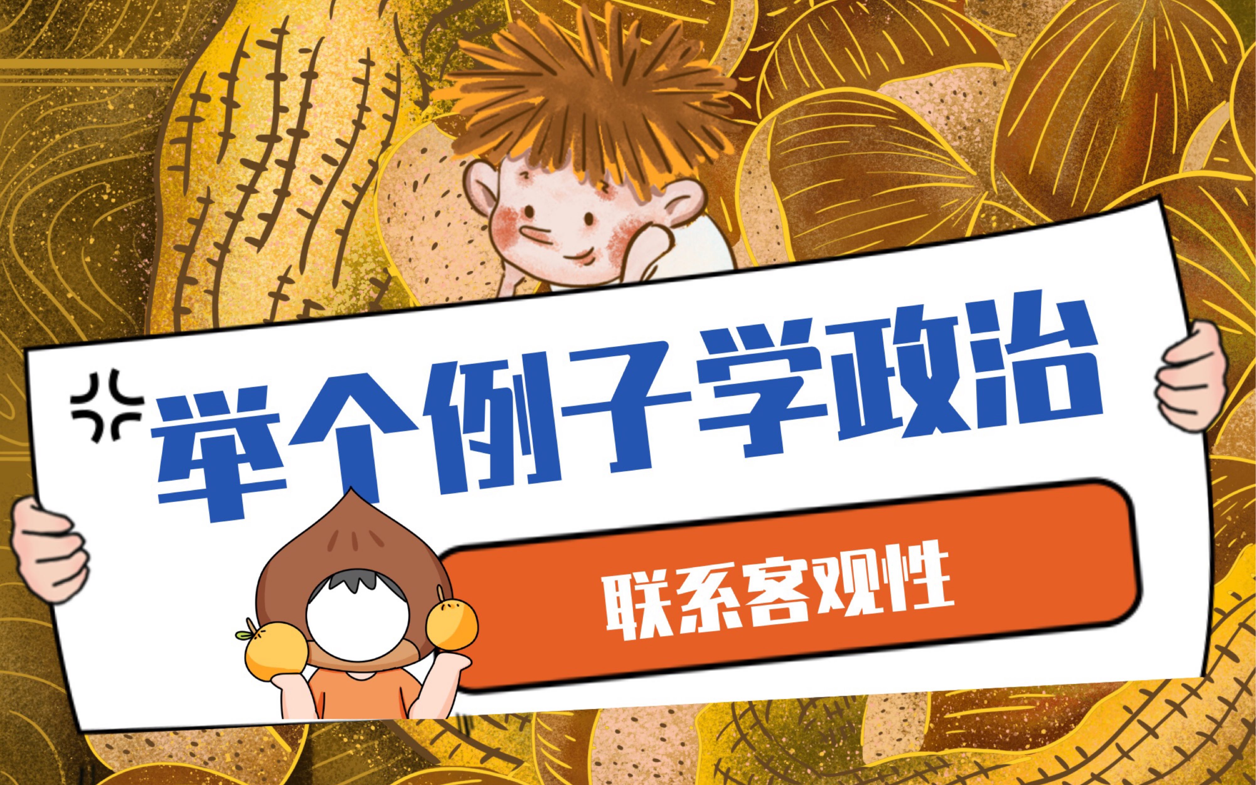 我和马云的关系理解联系客观性