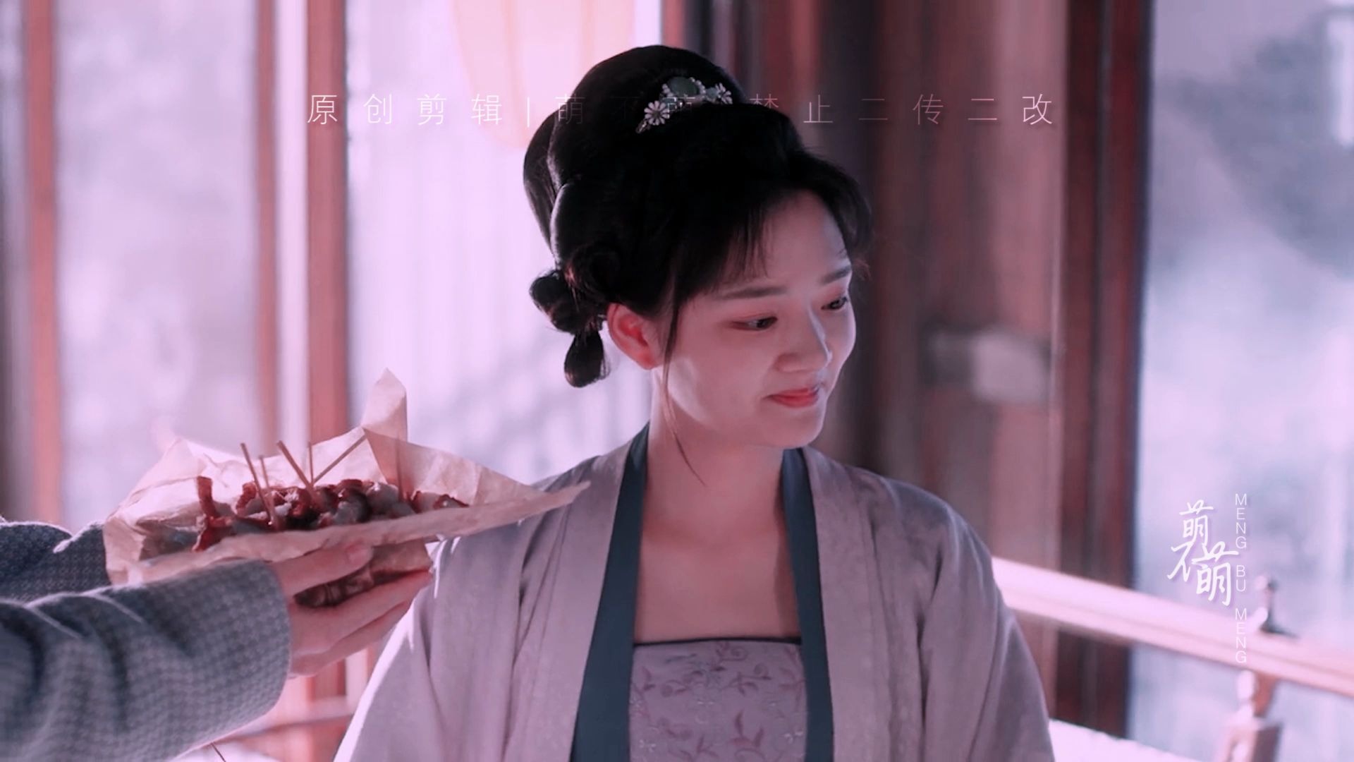 【清平乐x徽柔x怀吉】徽柔是一顿炙猪肉就可以哄好的小公主没错了!