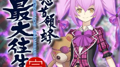 怒首領蜂最大往生　XBOX360 71lEx+CFZ9L._UF1000,1000_QL80_.jpg