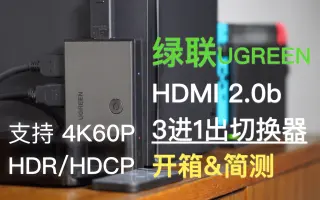 Hdcp 搜索结果 哔哩哔哩 Bilibili