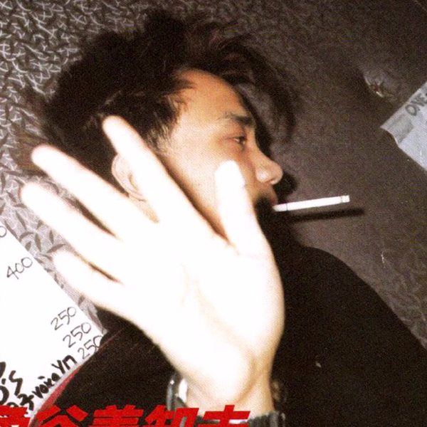 角谷美知夫 – 腐っていくテレパシーズ – CD (Compilation), 1991