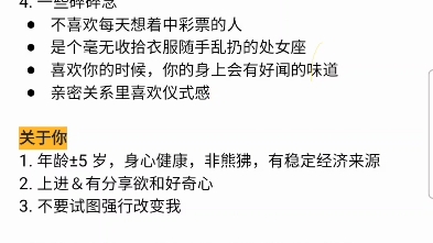 大数据交友 上海互联网民工 不10哔哩哔哩bilibili