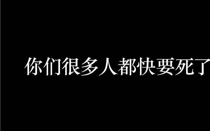 业界药丸已成定局,国漫崛起已不存在,二次元的末日就要到了,因为......哔哩哔哩bilibili