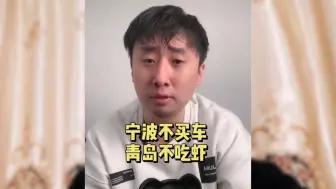 Descargar video: 宁波54万R8事件持续发酵，一个网红毁了整个宁波二手车市场！