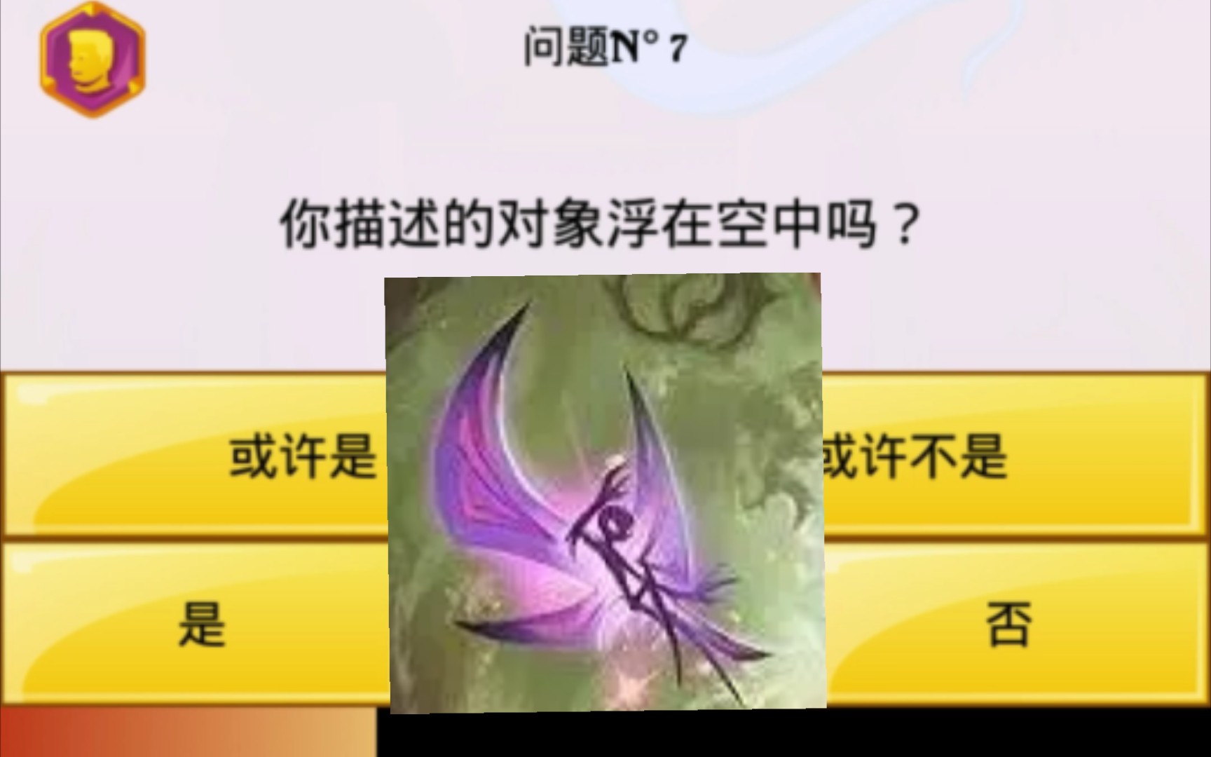 网络天才能不能猜出璐璐的皮克斯??哔哩哔哩bilibili英雄联盟