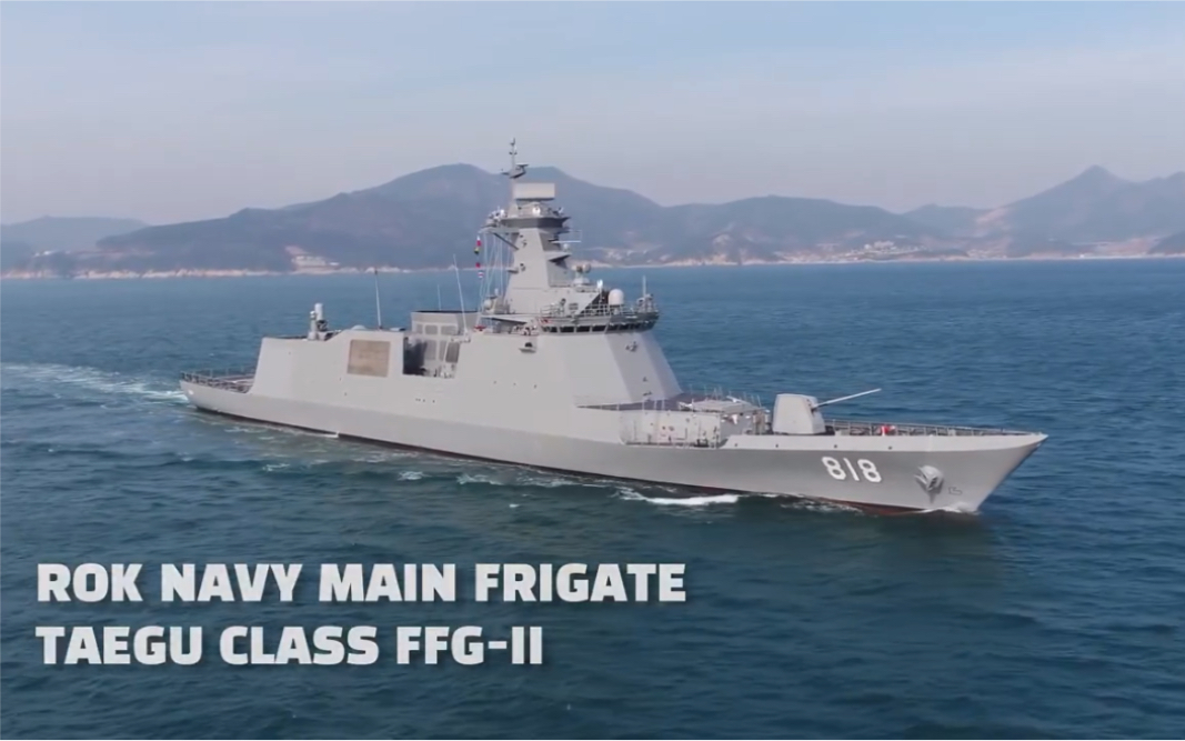 韩国海军大邱级导弹护卫舰taegu class ffg