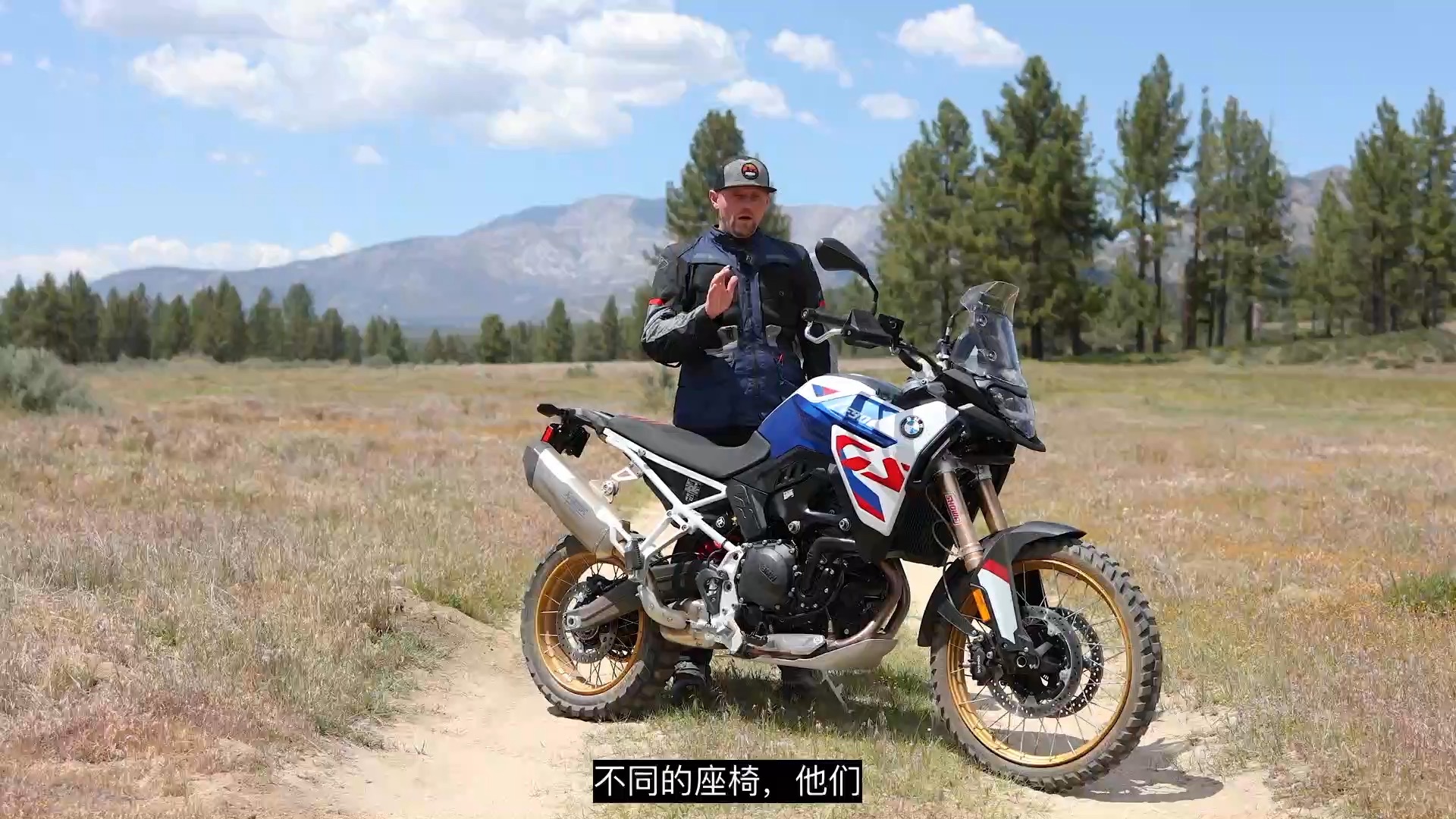 off-road 史上最好的? bmw f900gs 深度测评