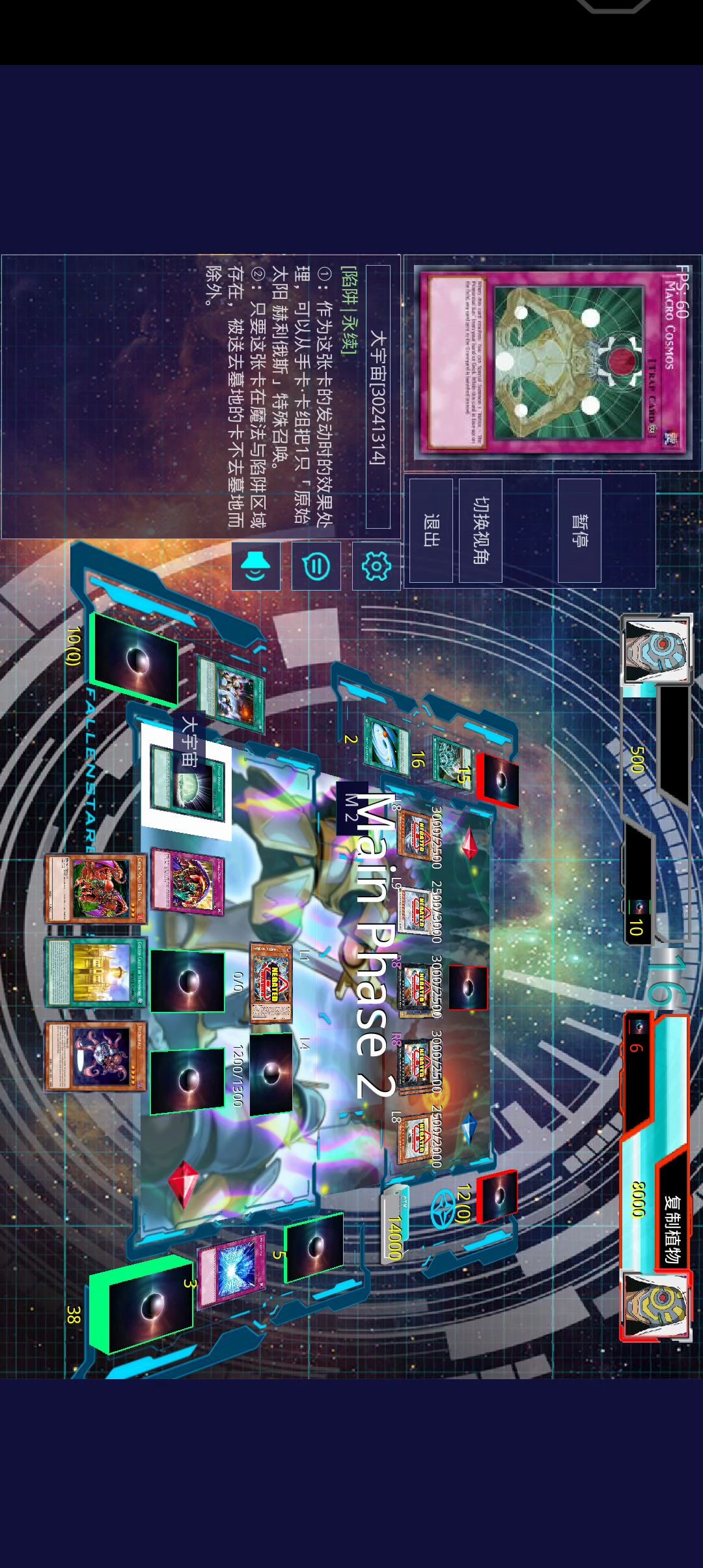 ygo游戏王 魔钟洞硬耗