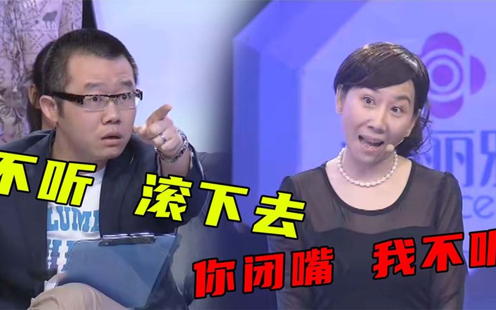 明星发飙有多可怕?暴躁女和涂磊对骂,场面失控,吓坏台下观众!