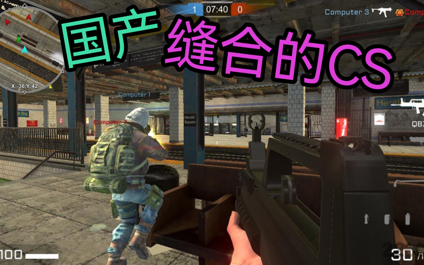 国产缝合CS游戏~特战之王(FPS)甚至套用ssjj𐟤㧔Ÿ死狙击