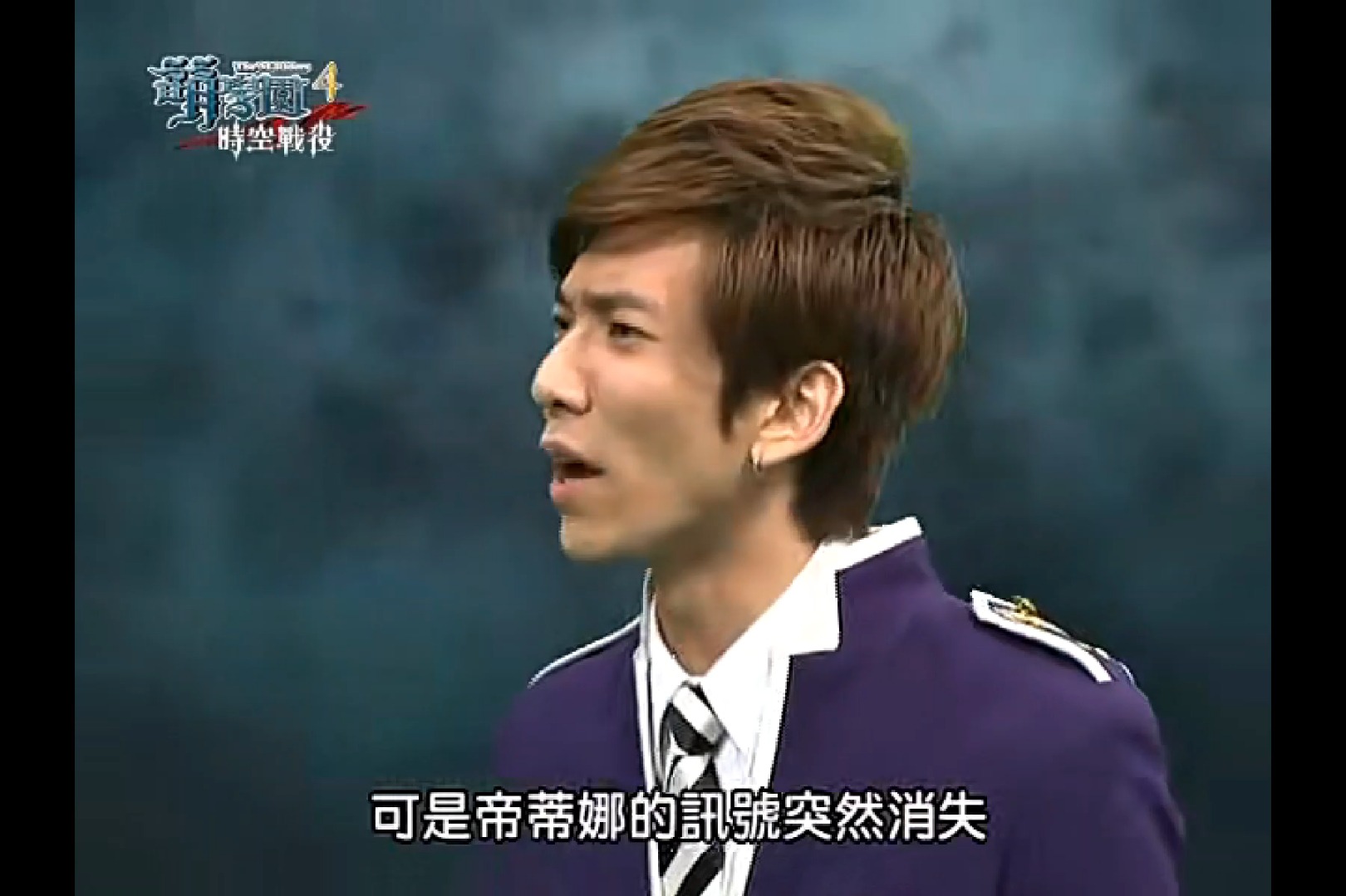 萌学园4 时空战役 第26集 直捣暗黑巢穴