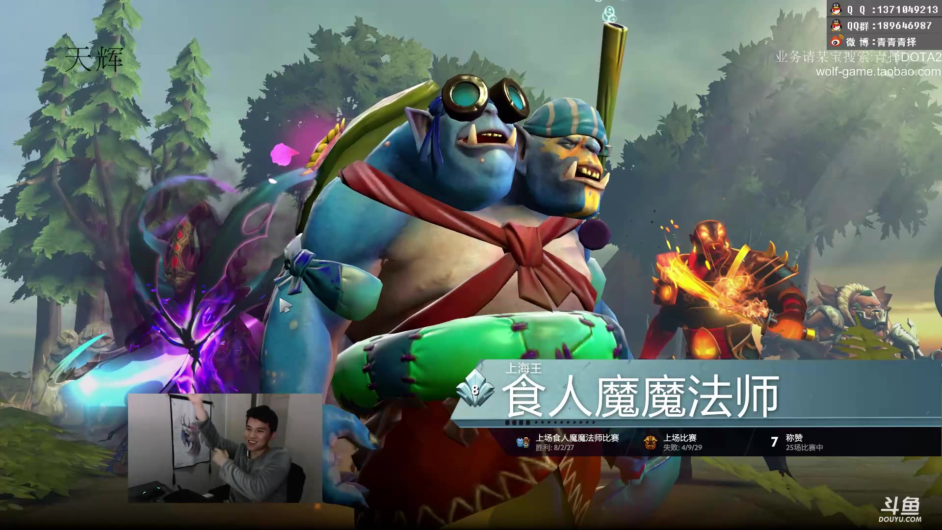 【青择dota2】万古流芳局三号位野路子肉装小狗