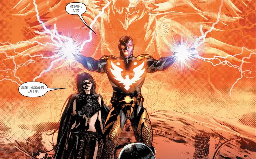 x教授之子灭霸之子金刚狼之子最终都输给了他的儿子