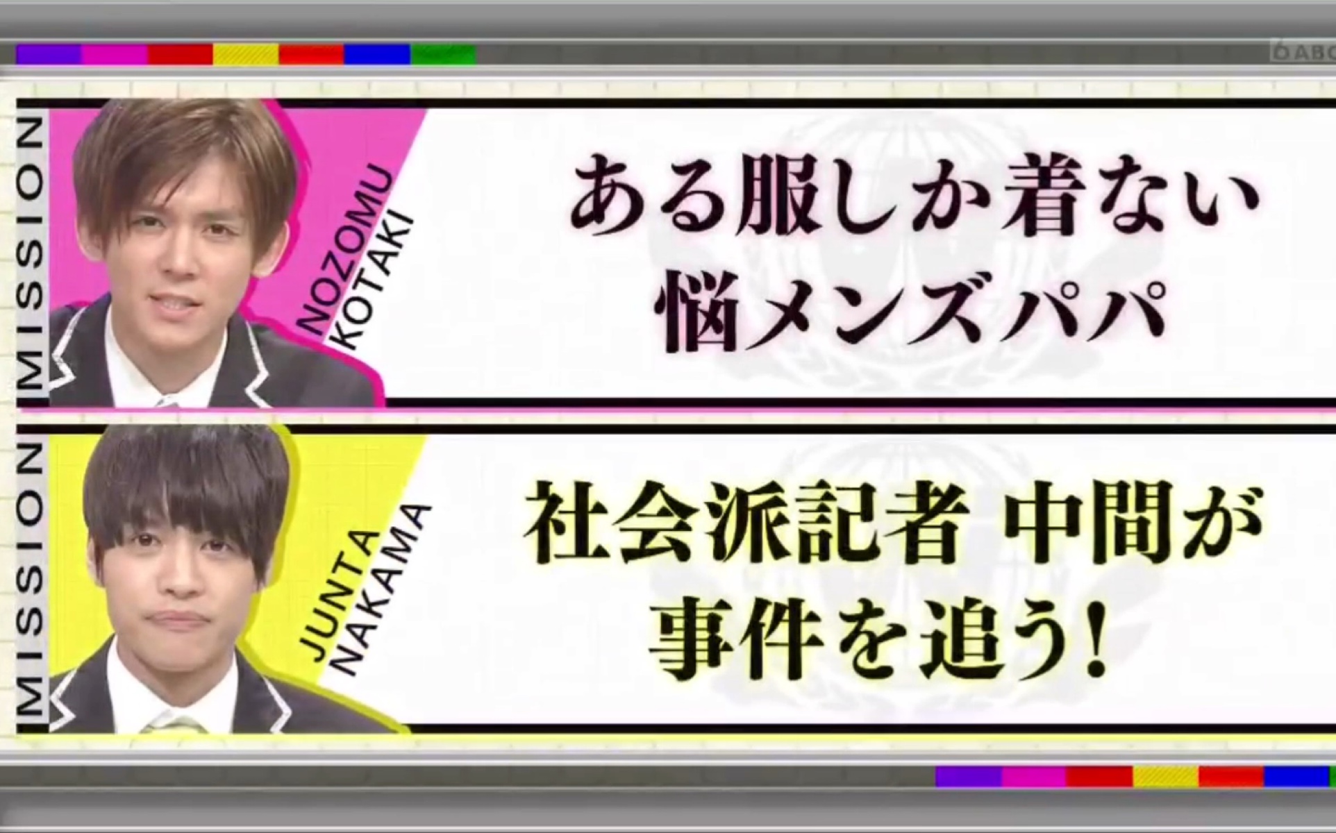 ジャニーズWEST CD9枚まとめて 重岡大毅 桐山照史 中間淳太 小瀧望 