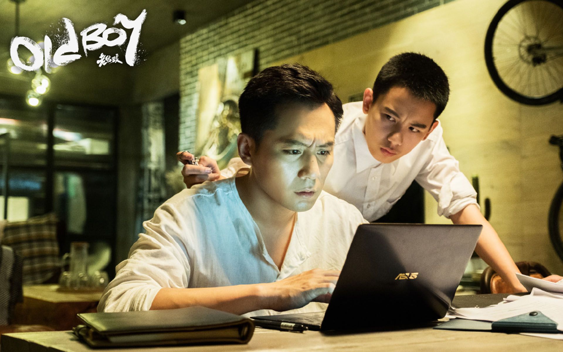 80,90后必看的一部电影,筷子兄弟的成名作《老男孩》