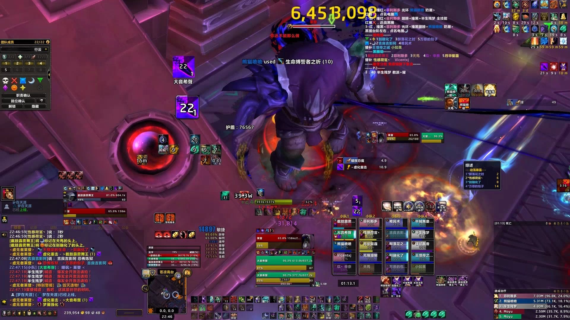 史诗难度-虚无者莱登