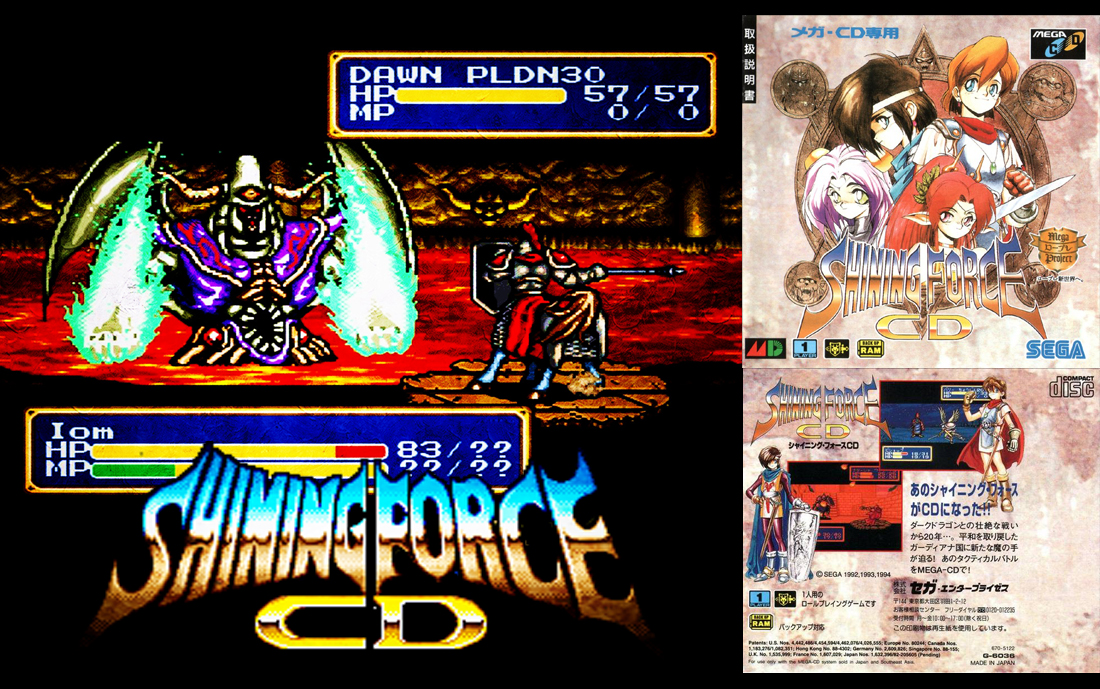 md-cd光明力量cd 全人物收齐 通关流程